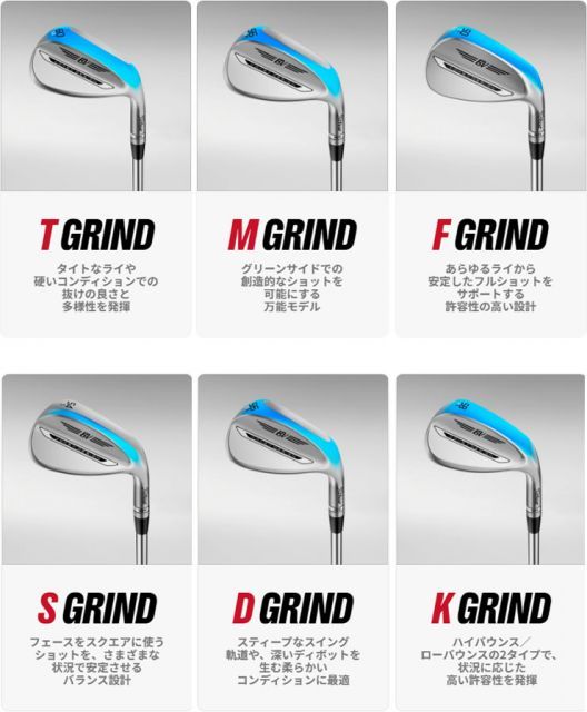 種類44：WEDGE-FLEX[右用]/5806K タイトリスト ボーケイデザイン SM11