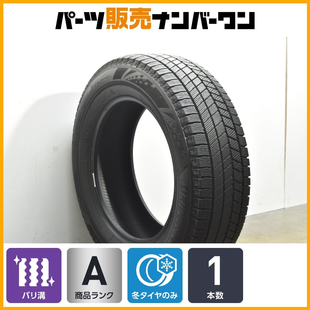 適合調べます　バリ溝スタッドレス　205/65/15 バリ溝】ブリヂストン ブリザック VRX3 205/65R16 1本 スタッドレス