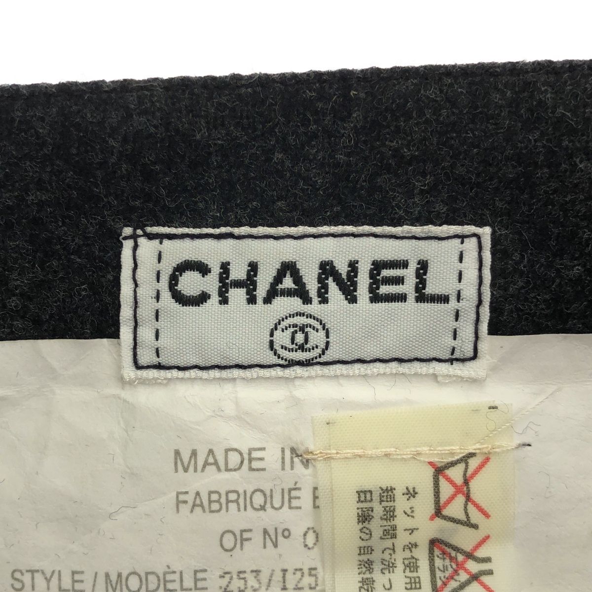 CHANEL シャネル オールド ウールスカート チャコールグレー 36 - メルカリ