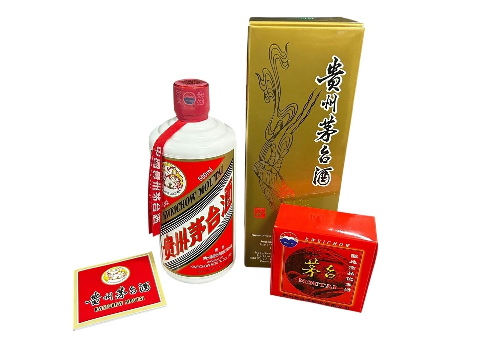 カイエン【新品・未開封】53%貴州茅台酒 500ml 2本セット 貴州茅台酒 500ml