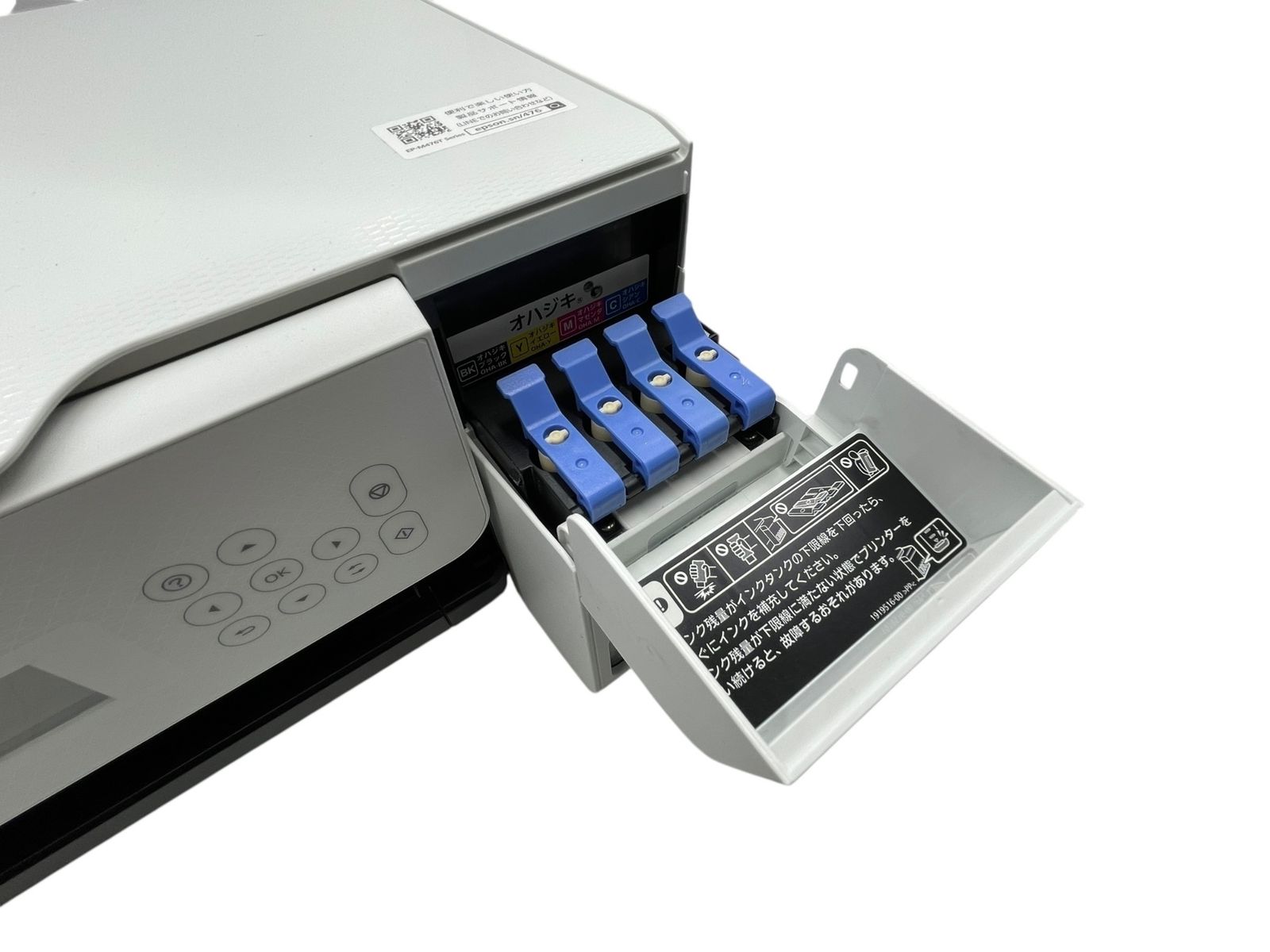 EPSON（エプソン） EPSON EP-M476T インクジェットプリンター 本体 