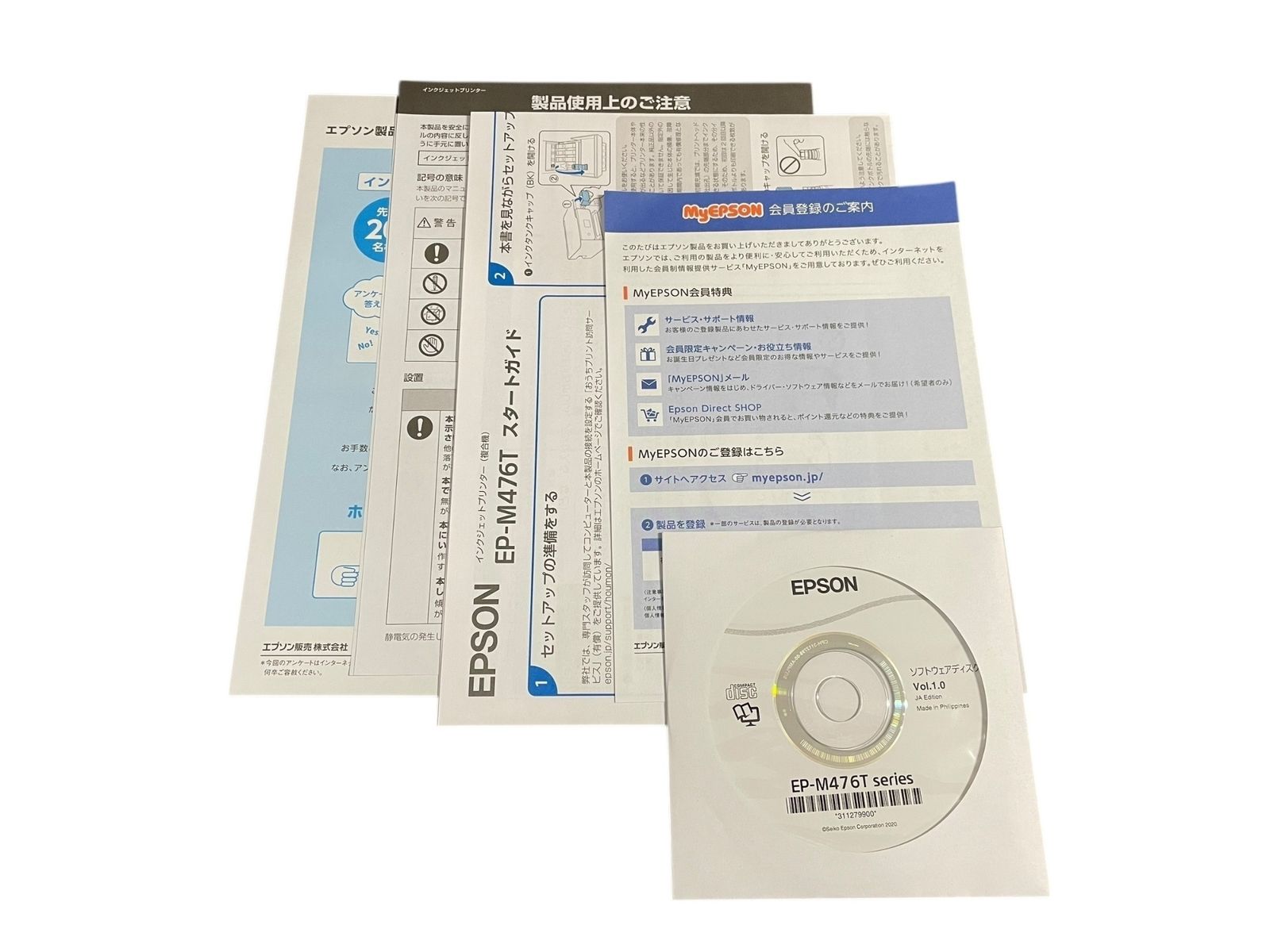 EPSON（エプソン） EPSON EP-M476T インクジェットプリンター 本体 