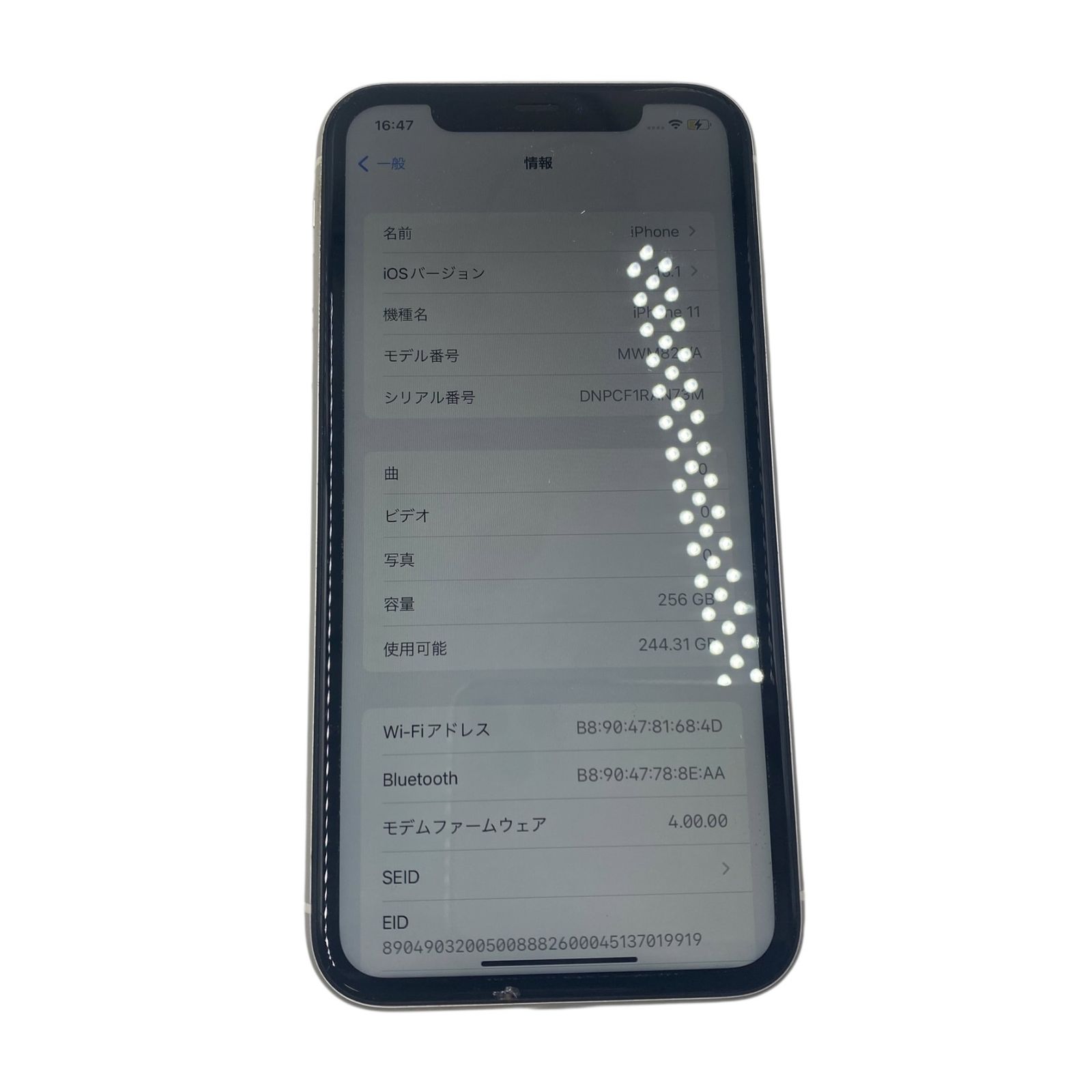 iphone11/256GB ブラック スマートフォン 本体