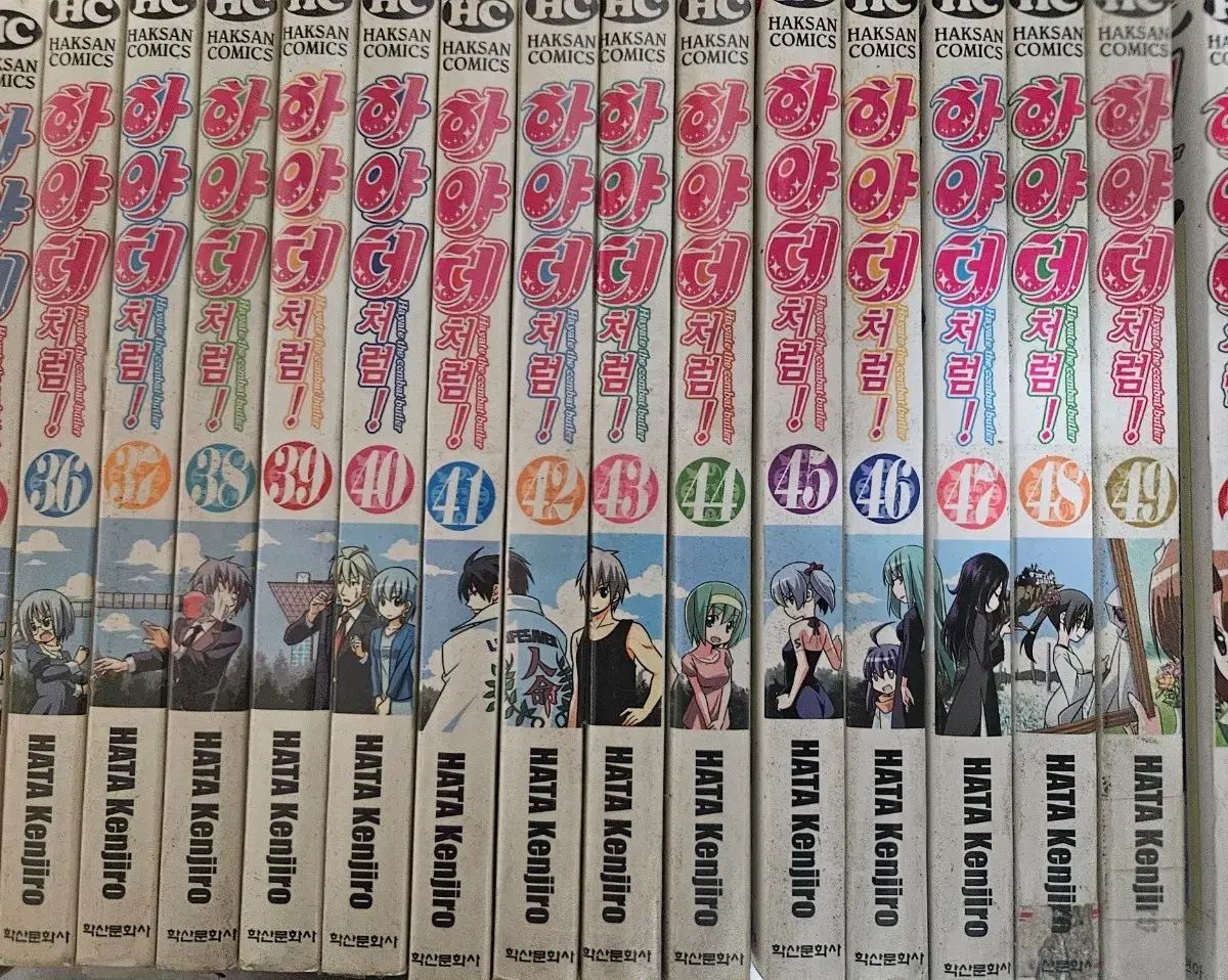 ハヤテのように 1 - 52 + 0 +前 全 54 巻