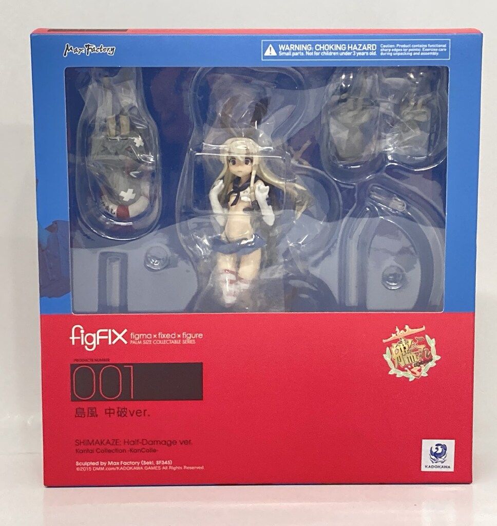 figFIX 001 島風 中破ver. figFIX 島風 中破ver.