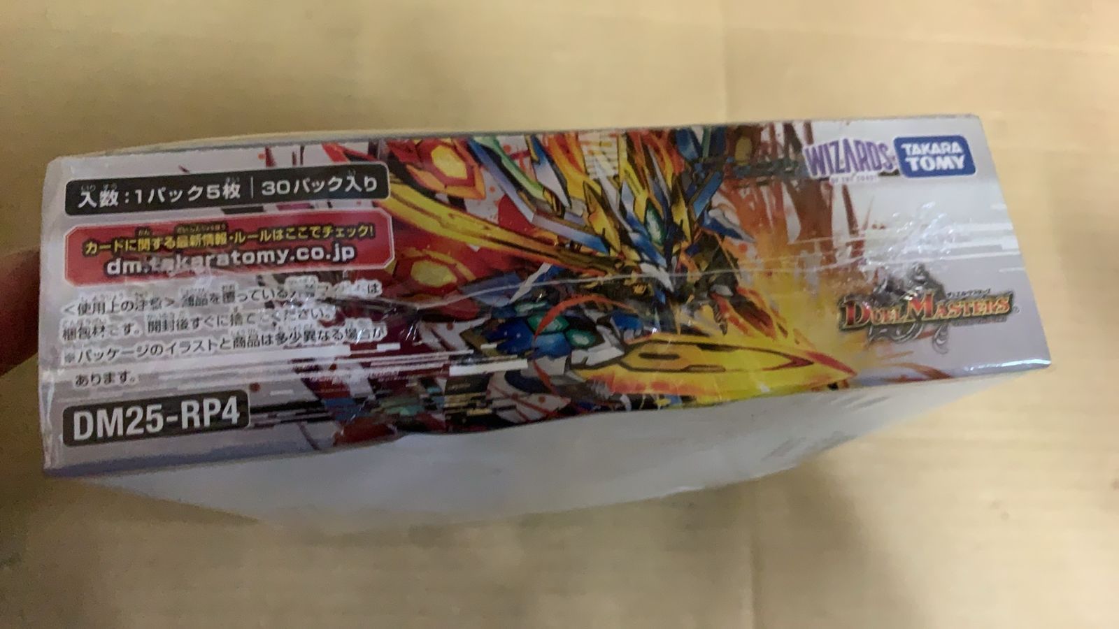 デュエル・マスターズTCG 王道W 第4弾 終淵～LOVE＆ABYSS～ 30パック