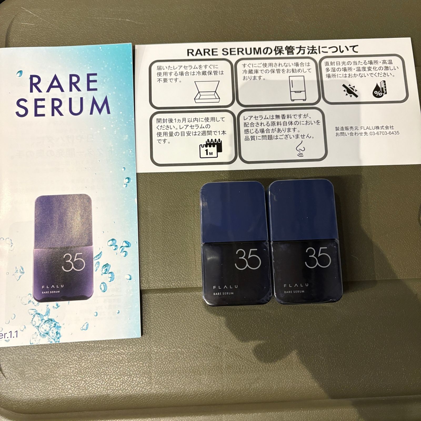フラル　FLALU　　化粧品　美容液　ラレセラム　RARE SERUM　30g レアセラム （RARE SERUM 35）」高浸透型ビタミンC誘導体美容液 - 東京