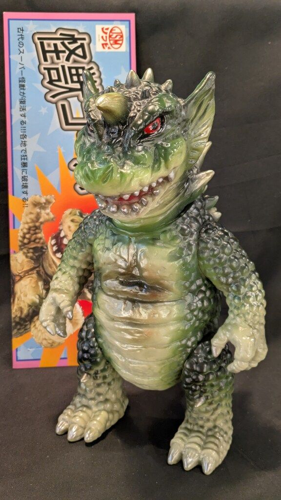JSMソフビ 怪獣ゴーバ1st(薄抹茶成型/深緑塗装) - メルカリ
