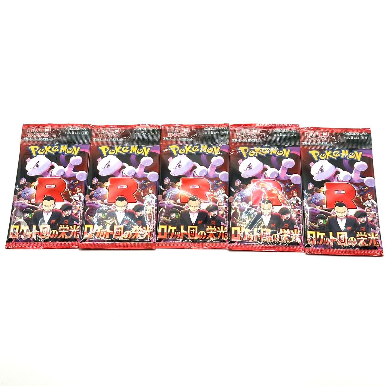 ロケット団の栄光 未開封 パック【5パック】ポケカ ポケモンカード