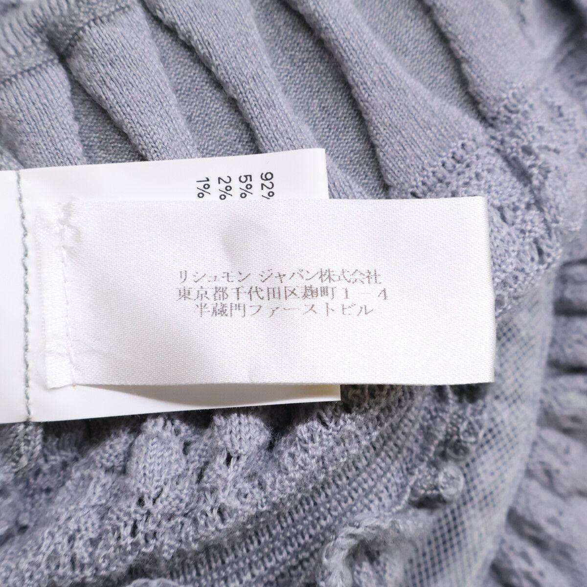 ALAIA アライア 【国内正規】AA9R2153CM626 クリノリンフレアファイン  