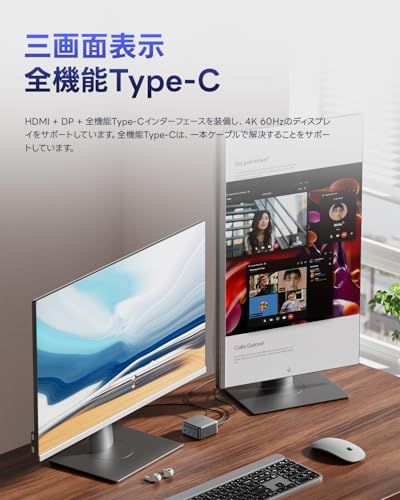 AOOSTAR ミニPC N150 LPDDR5 12GB+512GB SSD, N1 Pro Mini PC Win 11