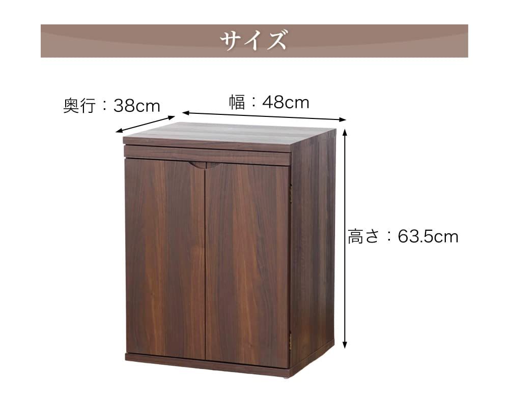 cm ウォールナット調