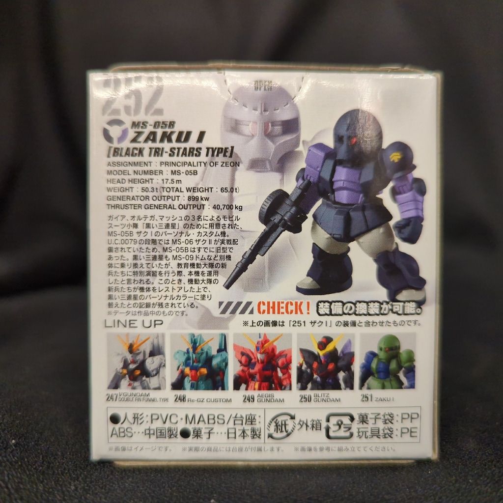 BANDAI FW GUNDAM CONVERGE #21 ザクI(黒い三連星仕様) 252 - メルカリ