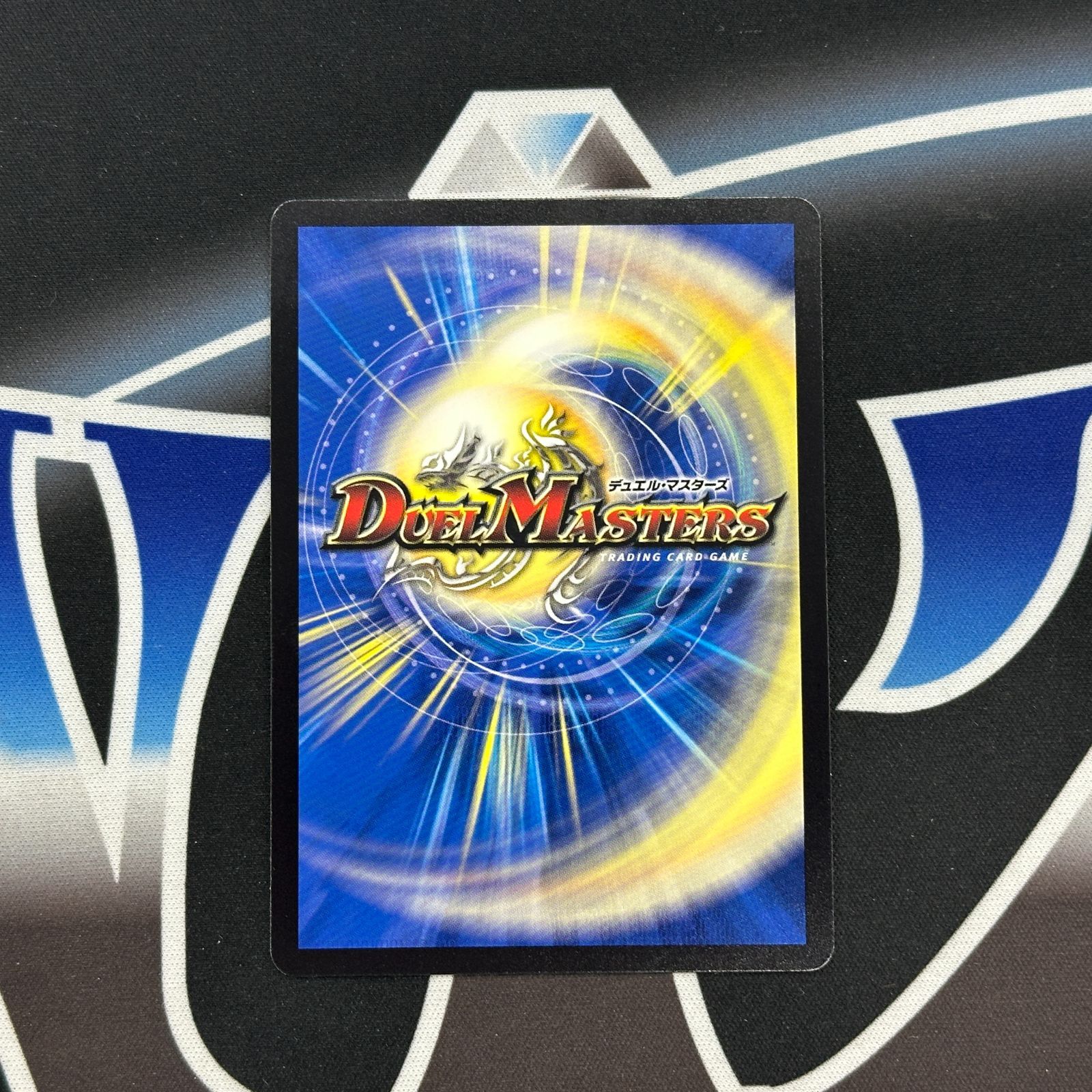 DM】 DM25-RP3 心転地と透幻郷の決断 パーフェクトアドベンチャー