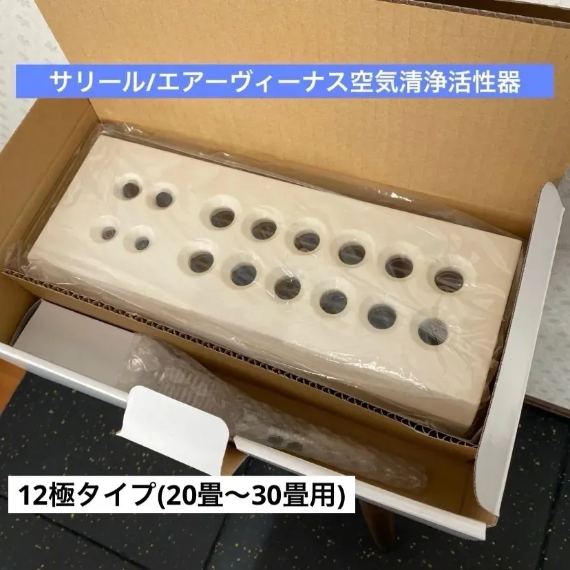 2026年最新】空気清浄機サリールの人気アイテム - メルカリ