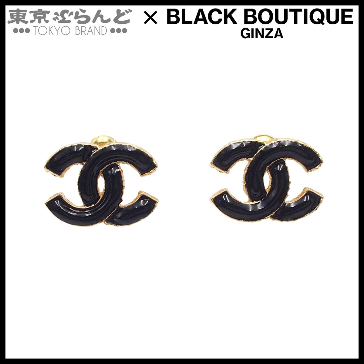 CHANELシャネル　ココマークラウンドピアス　ゴールド/ブラック　サークル シャネル CHANEL ピアス ゴールド ブラック メタル ココマーク