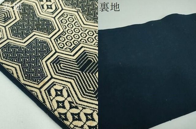 平和屋着物●八寸名古屋帯　こぎん刺し　毘沙門亀甲　正絹　逸品　DABB4304ps 平和屋着物○八寸名古屋帯 こぎん刺し 毘沙門亀甲 正絹 逸品