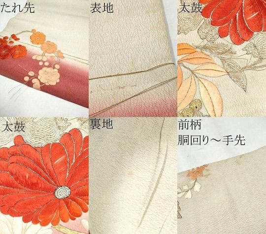 平和屋着物○アンティーク 大正ロマン 九寸名古屋帯 総刺繍 駒刺繍