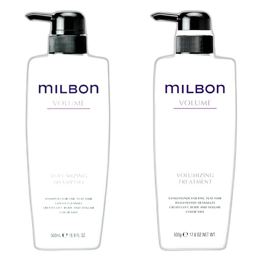 2本セット】ミルボン ボリューマイジング トリートメント 500g VOLUME