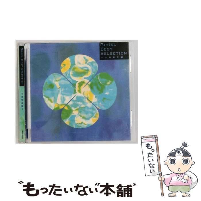 中古】 オルゴール ベストセレクション～小田和正編～ / オルゴール