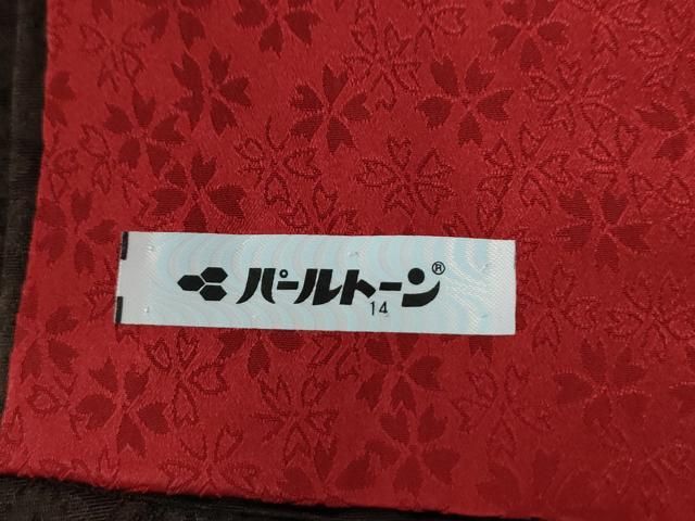 平和屋着物○豪華振袖 牡丹花蝶文 暈し染め 金彩 正絹 逸品 CABC6468yc