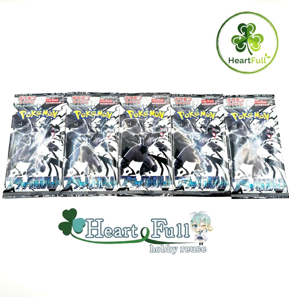 ポケモンカードゲーム ブラックボルト500パック 未開封 ブラックボルト 未開封 パック【5パック】ポケカ ポケモンカード