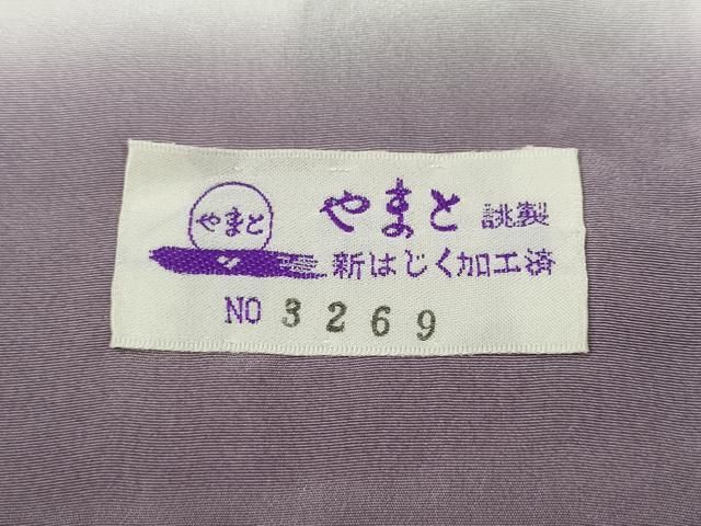 平和屋着物●上質な小紋　総刺繍　うさぎ　兎　やまと誂製　正絹　逸品　未使用　CABC2313ut 平和屋着物○上質な小紋 総刺繍 うさぎ 兎 やまと誂製 正絹 逸品 未