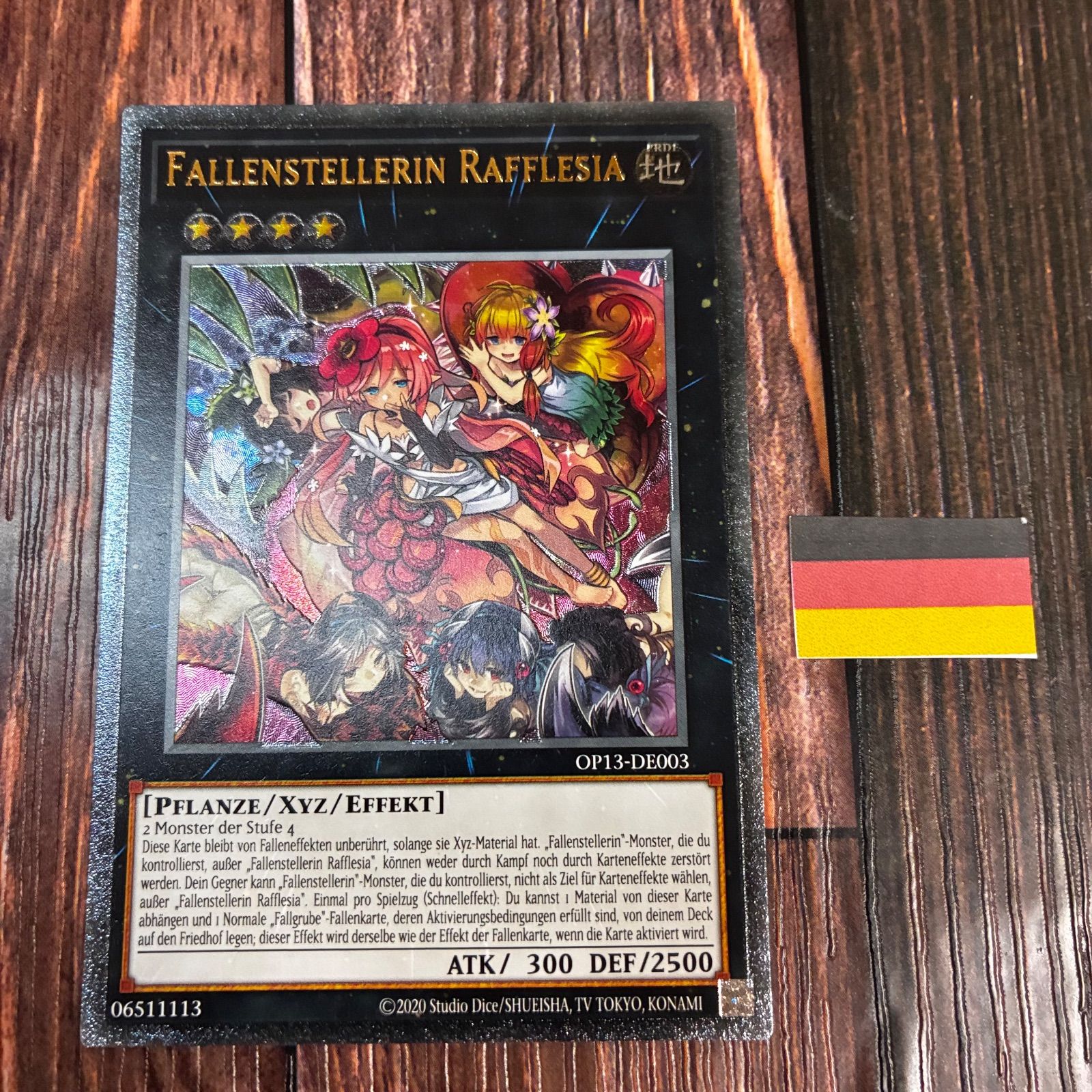 遊戯王 ドイツ版 EU版 フレシアの蟲惑魔 レリーフ - メルカリ