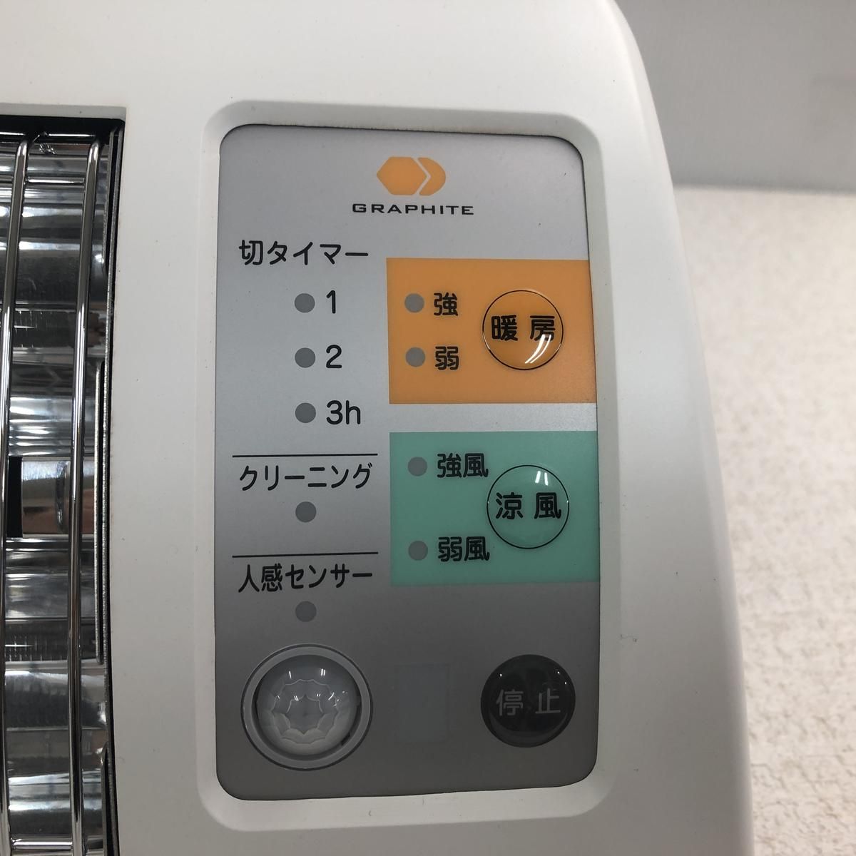 脱衣所暖房機 ADH-G9811J(W) ホワイトaki アラジン 冷暖房機器 脱衣所