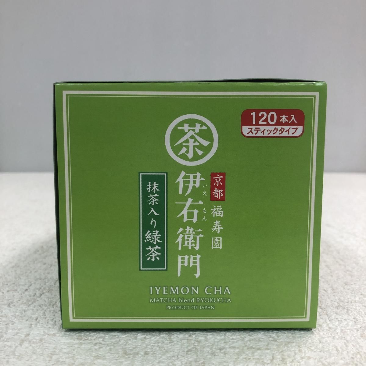 スリムビューティハウス　エンザイム　Virega 抹茶味　新品未開封 エンザイムローフード ビレガ スリムビューティーハウス