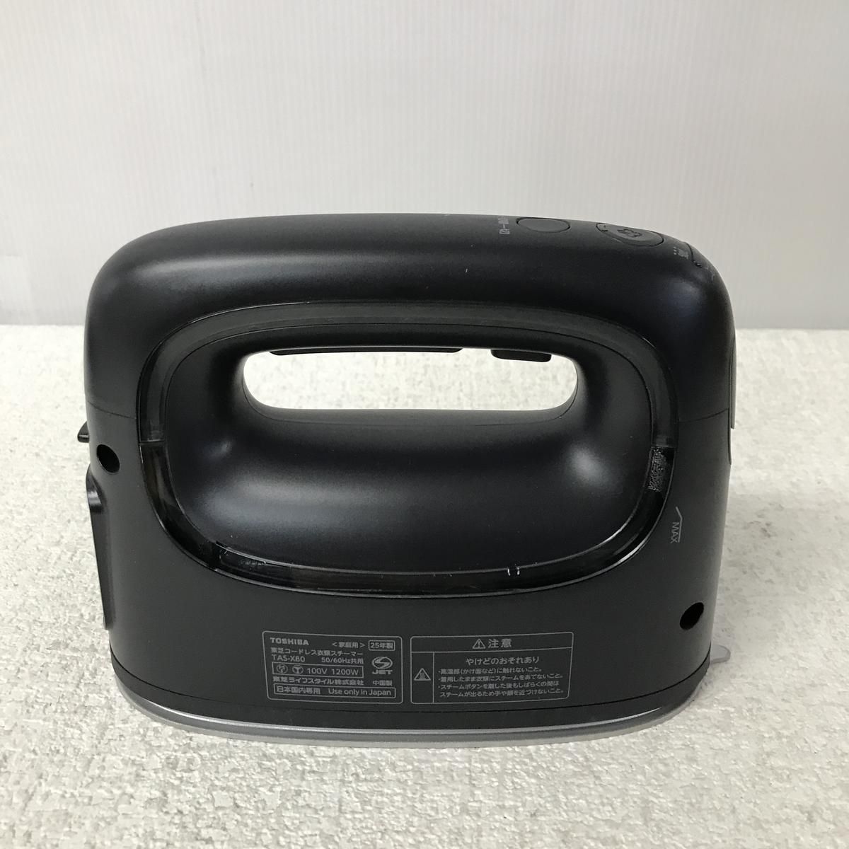 ☆未使用☆ 衣類スチーマー TOSHIBA 東芝 コードレス ラクーエス