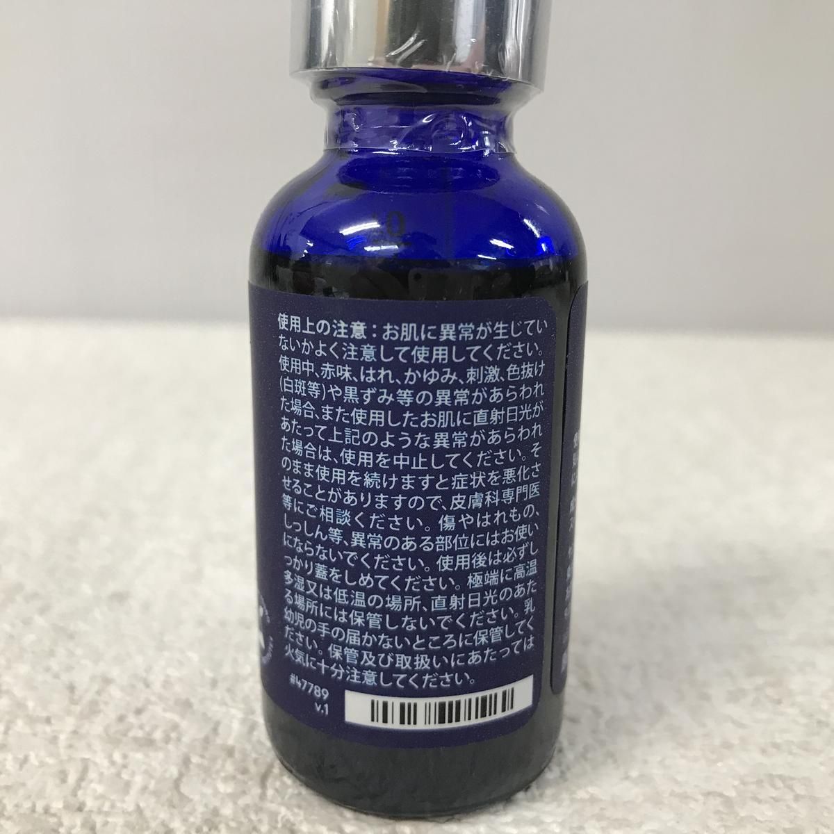 ☆未開栓☆ 美容オイル Young Living ヤングリビング ディープ