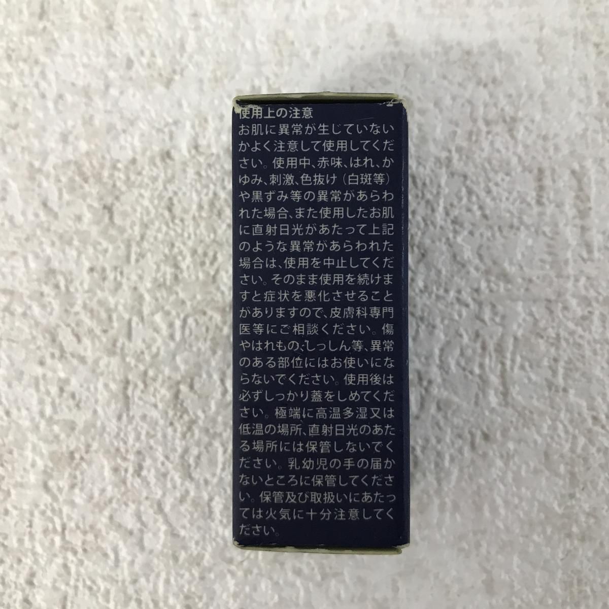 ☆未使用☆ 化粧用油 Young Living ヤングリビング ディープスペクトラ