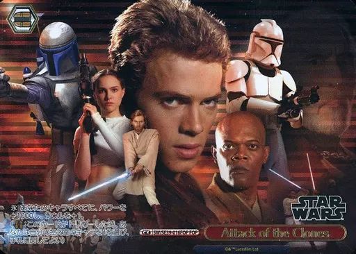 中古】ヴァイスシュヴァルツ SW/SE39-016FOP[FOP]：Attack of the