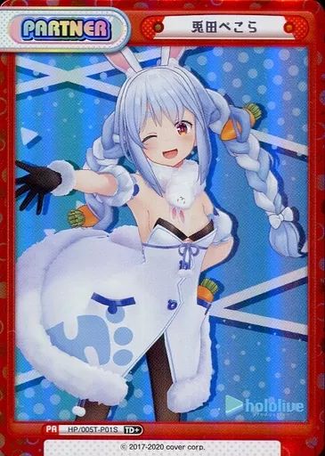 中古】Reバース for you HP/005T-P01S[TD+]：兎田ぺこら - メルカリ