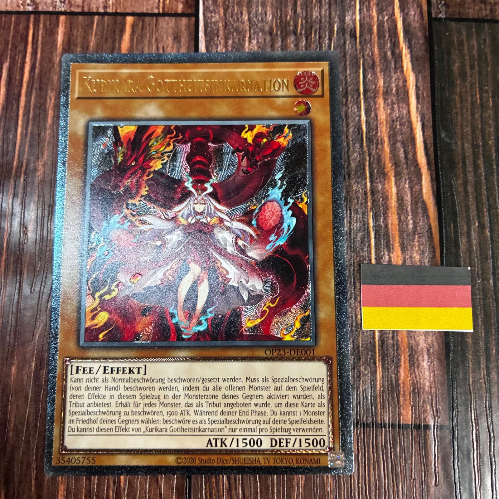 遊戯王 ドイツ版 EU版 倶利伽羅天童 レリーフ - メルカリ