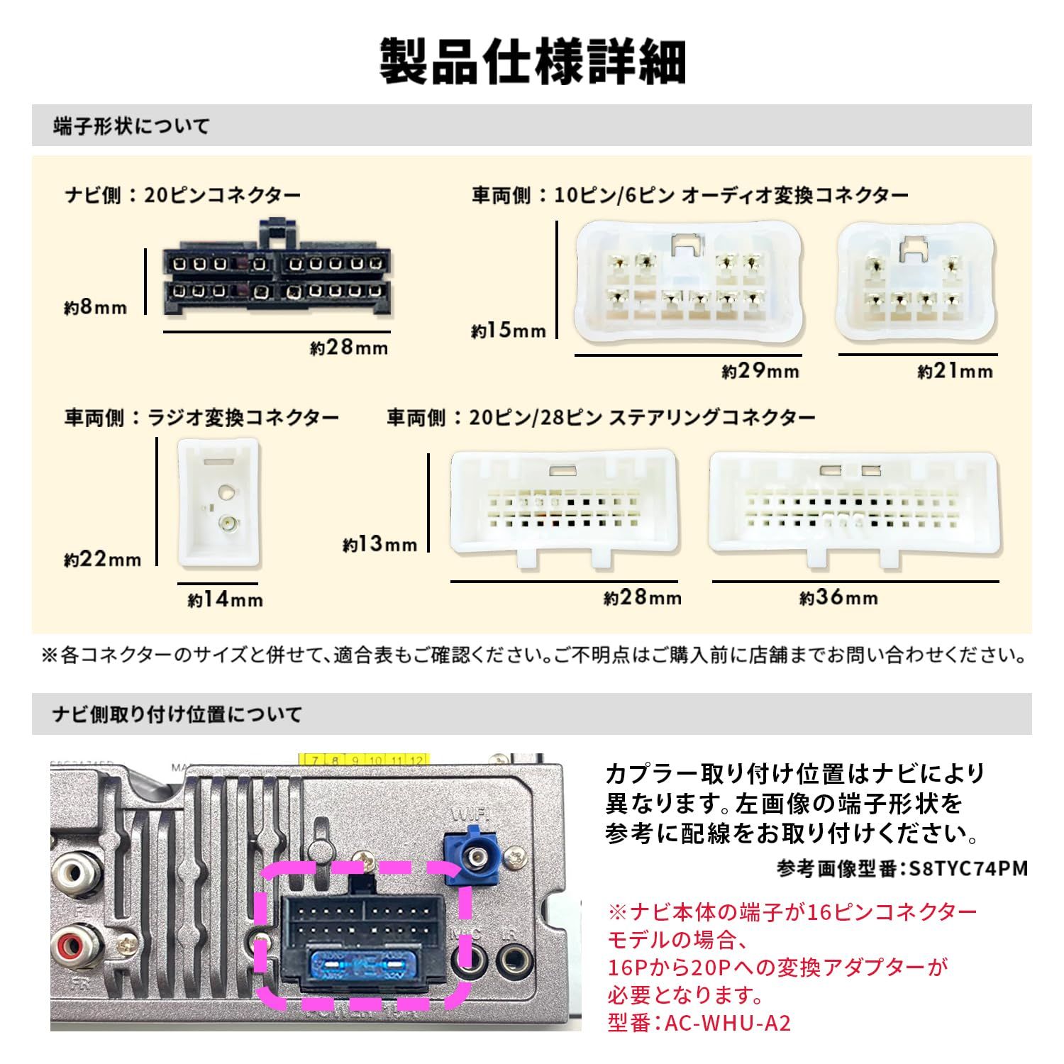 トヨタ ダイハツ 10P 6P ATOTO トヨタ用配線キット 配線 ハーネス カー