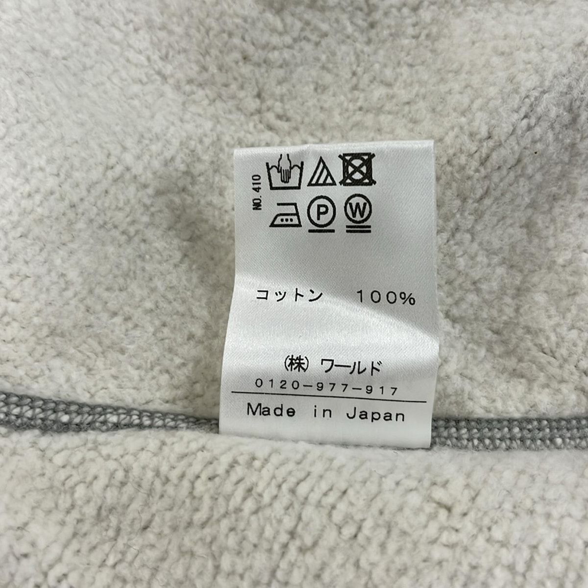 DRESSTERIOR(ドレステリア) パーカー サイズ4 XL レディース美品