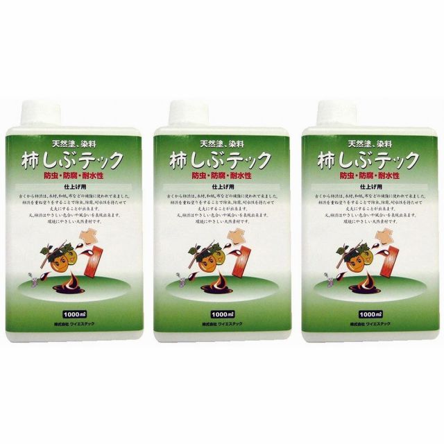 ワイエステック - 柿渋 - 上塗り - 仕上げ用 - １Ｌ 3個セット