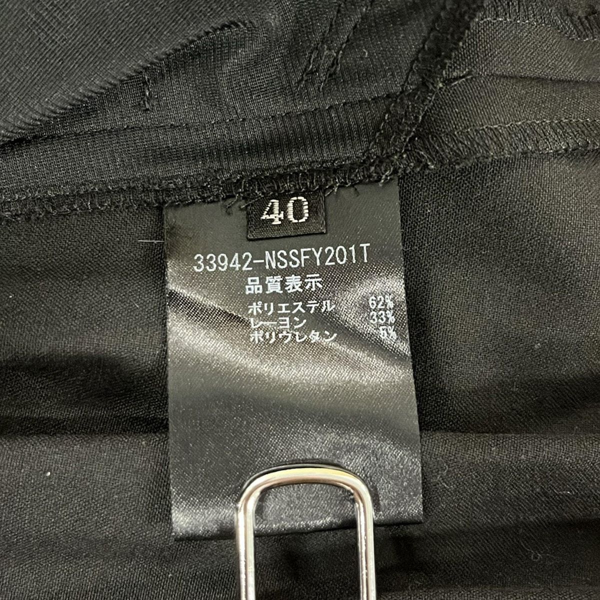 FOXEY NEW YORK(フォクシーニューヨーク) スカート サイズ40 M