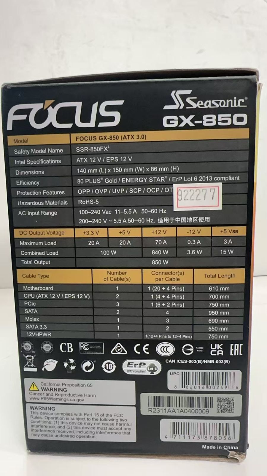 Seasonic PC電源 FOCUS GX-850 ATX3.0 SSR-850FX3 922277++ 【公式通販】