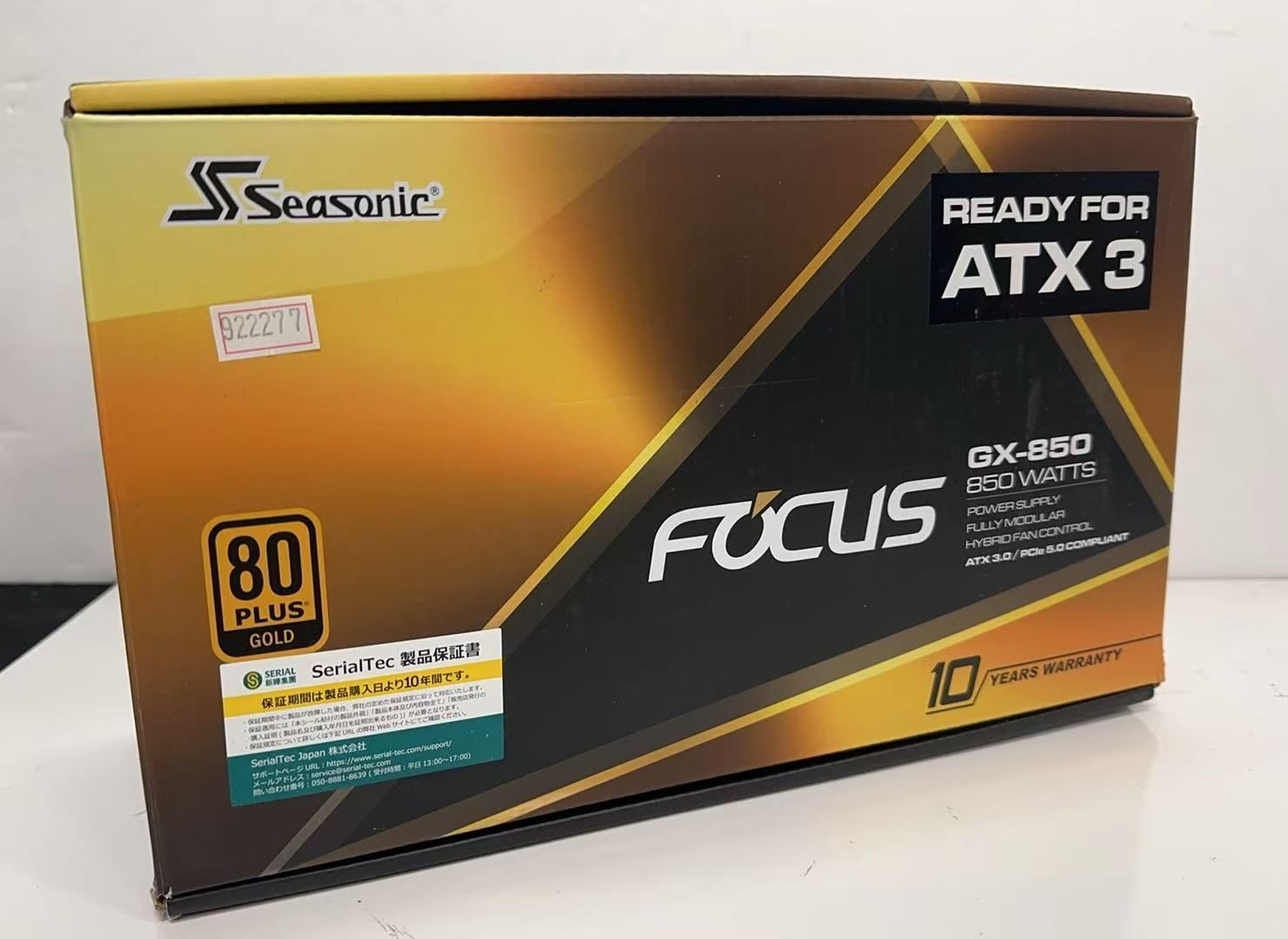 Seasonic PC電源 FOCUS GX-850 ATX3.0 SSR-850FX3 922277++ 【公式通販】
