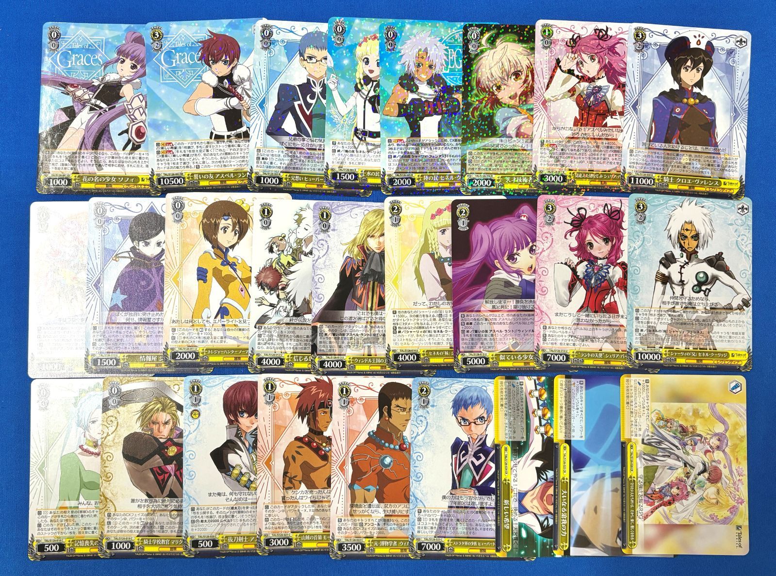 ヴァイスシュヴァルツ テイルズシリーズ RRR.SR高レア4コン ヴァイスシュヴァルツ テイルズシリーズ RRR.SR高レア4コン - メルカリ