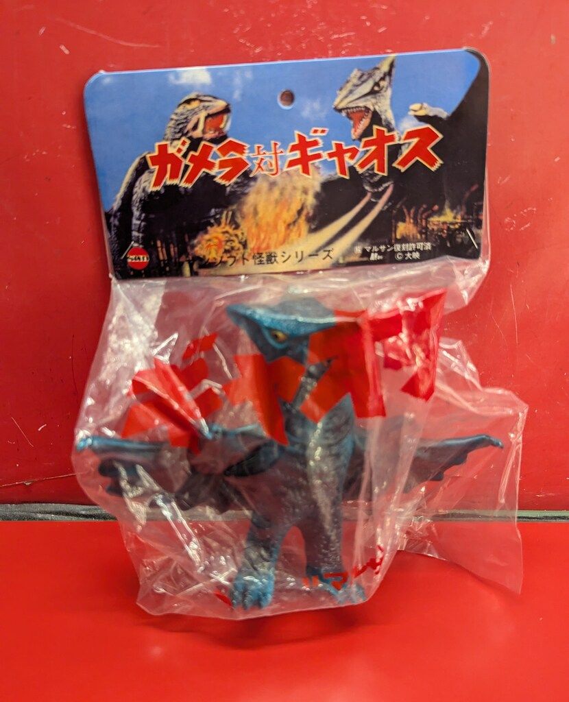 M1号 復刻マルザンソフト怪獣 ギャオス(薄緑成型/深緑スプレー)/復刻