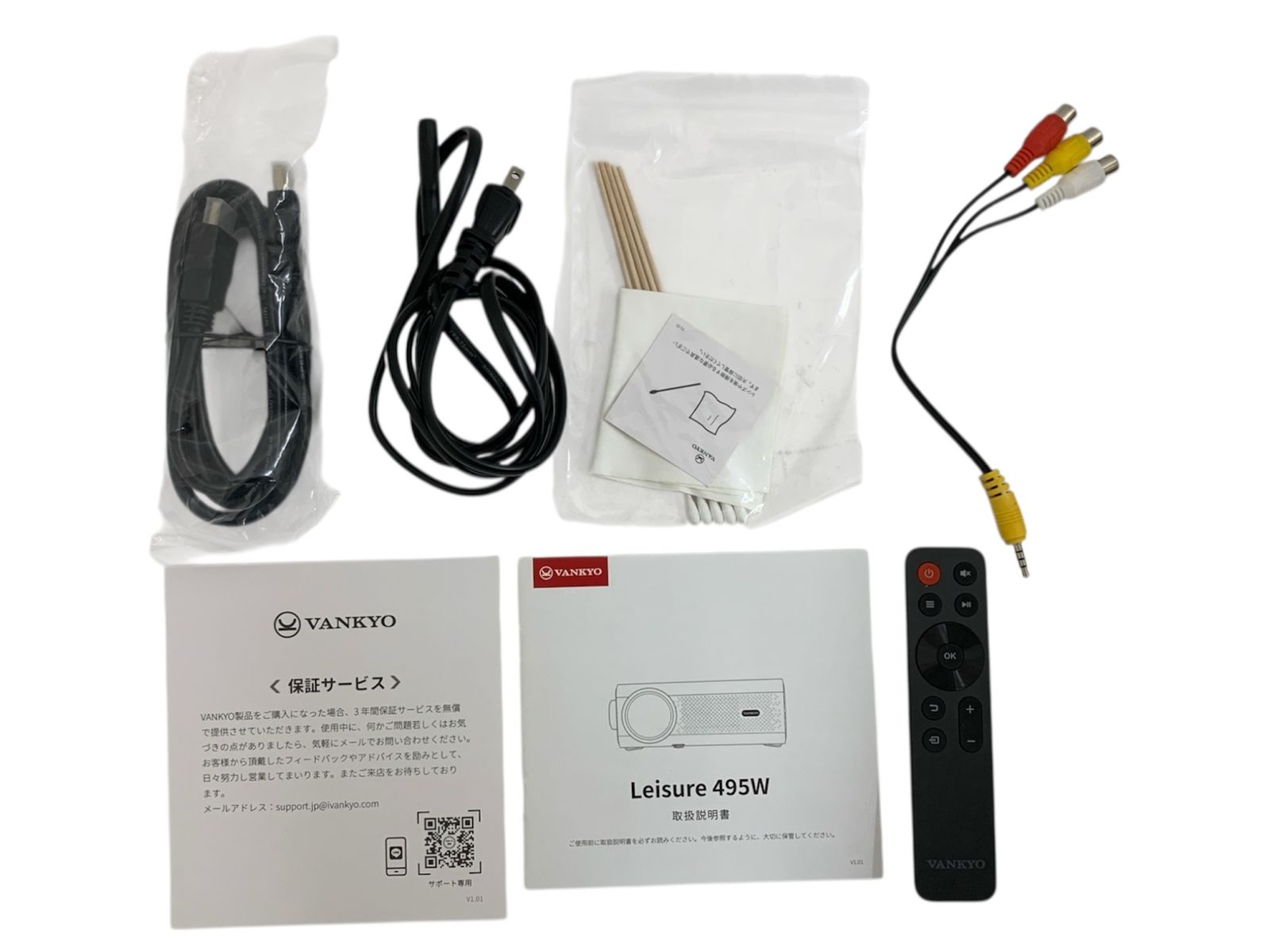 Vankyo プロジェクター LEISURE 495W 中古 1080P リモコン付き YG461