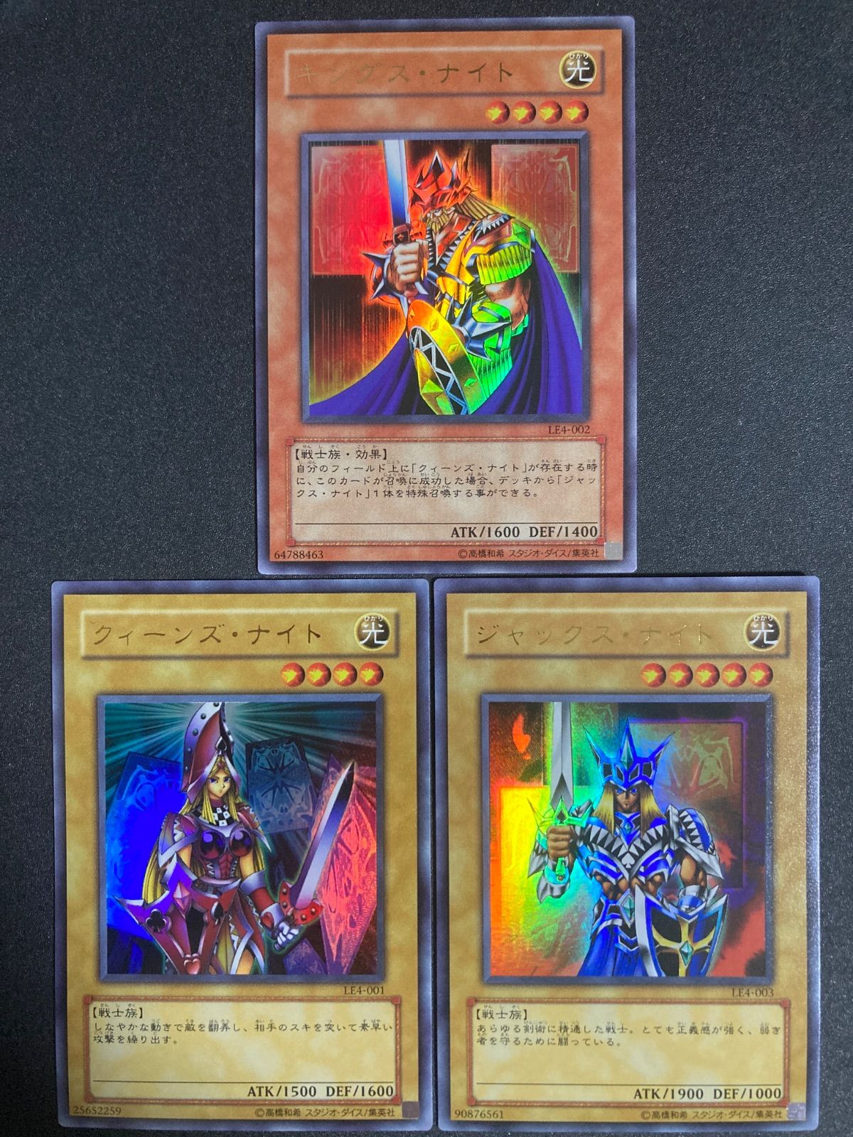 極美品】ジャックス・ナイト キングス・ナイト クィーンズ・ナイト