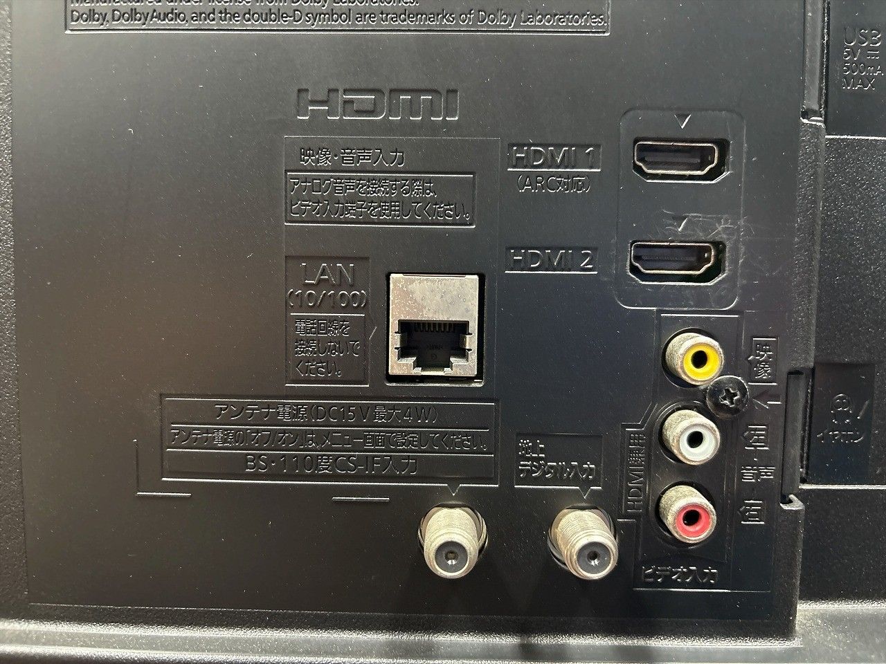 ☆状態良好☆ Panasonic パナソニック 49インチ 液晶テレビ TH-49E300