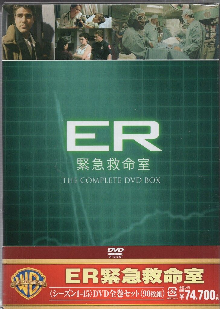 海外ドラマDVD ER緊急救命室〈シーズン1-15〉 コンプリートDVD-BOX