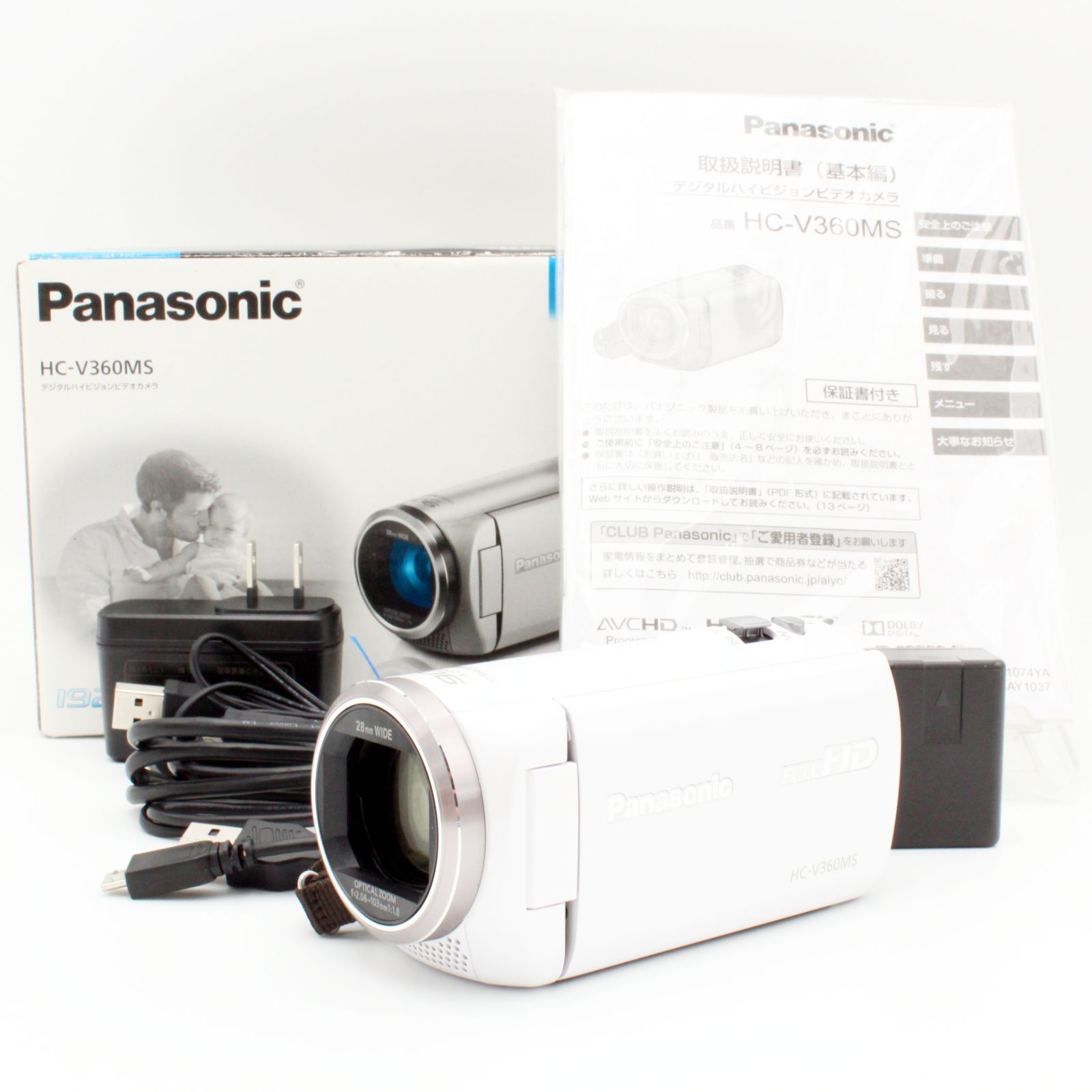 新品級】PANASONIC V360MS 16GB 高倍率90倍ズーム ホワイト HC-V360MS