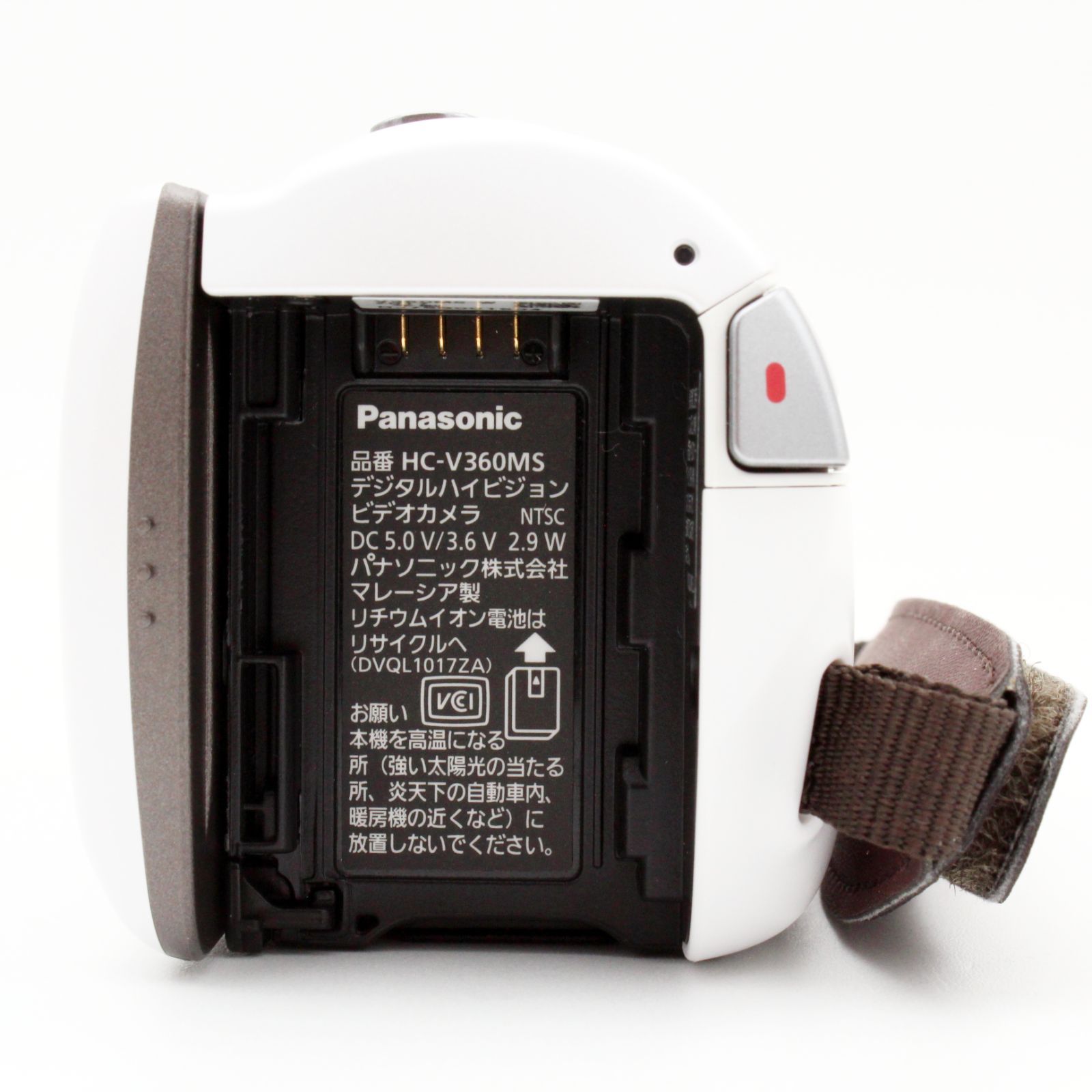 新品級】PANASONIC V360MS 16GB 高倍率90倍ズーム ホワイト HC-V360MS